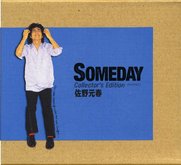 アルバム「SOMEDAY Collector's Edition」パッケージ