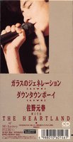 CDシングル「ガラスのジェネレーション (LIVE)」ジャケット