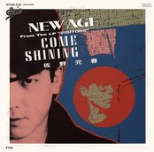 シングル「NEW AGE」ジャケット