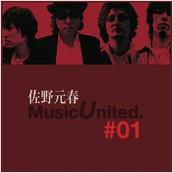 iTunes Store「世界は誰の為に」アートワーク