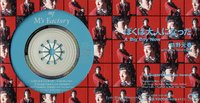 シングル「ぼくは大人になった」ジャケット