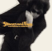 アルバム「Stones and Eggs」ジャケット