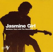 VCD「ジャスミンガール」ジャケット