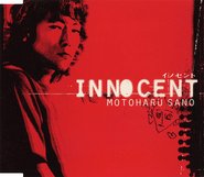 シングル「INNOCENT」ジャケット