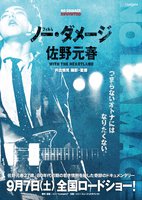 NIAGARA TRIANGLE VOL.2