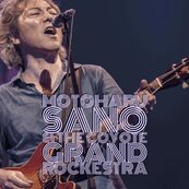 ライブアルバム「佐野元春 & ザ・コヨーテ・グランド・ロッケストラ」アートワーク
